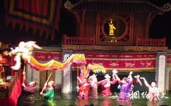 越南河內市旅遊攻略之水上木偶戲