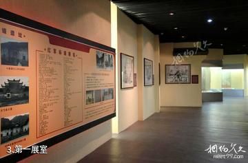 炎陵红军标语博物馆-第一展室照片