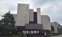 如皋盆景大观景区驴友相册