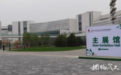 北京國際園林博覽會旅遊攻略之主展館