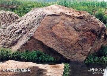 岫岩清涼山風景區-葬馬石照片