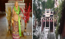 宜州西竺寺驴友相册