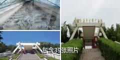 临淄中国古车博物馆驴友相册