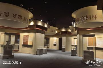 临沂皇山东夷文化园-工艺展厅照片