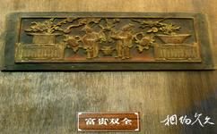 南京高淳老街旅游攻略之民间木雕富贵双全