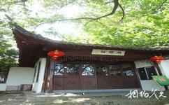 杭州孤山公園旅遊攻略之題襟館