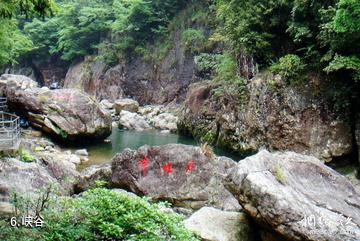 宁海梁皇山-峡谷照片