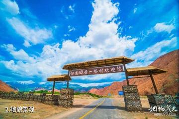 新疆温宿归园田居塔村-地貌景观照片