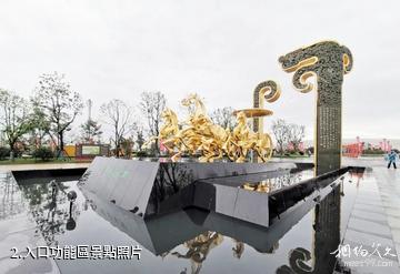 南昌漢代海昏侯國考古遺址公園-入口功能區照片