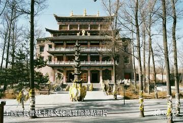 西寧贊普林卡藏文化展覽館照片