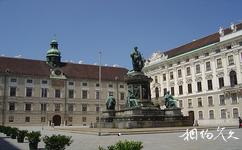 奧地利霍夫堡皇宮旅遊攻略之弗蘭茨皇帝廣場