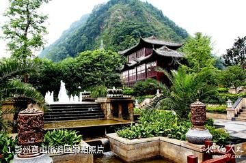 彭州寶山旅遊區照片