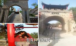 咸陽馬嵬驛民俗文化村驢友相冊