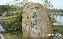 宁乡刘少奇同志纪念馆旅游攻略之一叶湖