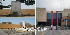 鄭州商代亳都都城遺址公園驢友相冊