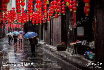 湘西浦市古鎮-浦市古街照片