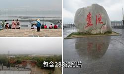 运城盐湖景区驴友相册