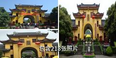 桂林靖江独秀峰王城驴友相册