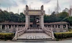 金壇華羅庚公園驢友相冊