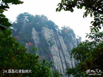 寶雞天台山風景名勝區-磊磊石照片