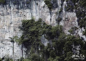 滄源崖畫谷旅遊風景區-山崖照片