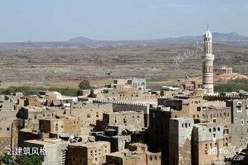 也门希巴姆老城-建筑风格照片