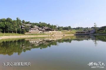 重慶巴南中泰天心佛文化旅遊區-天心湖照片