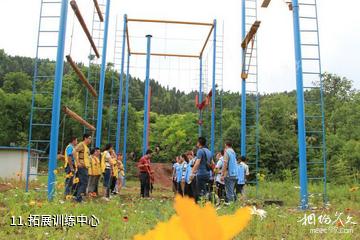 遂宁安居七彩明珠景区-拓展训练中心照片