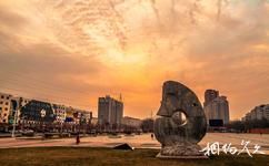 興隆台遼河藝術區旅遊攻略之文化廣場