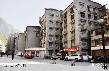 雅安宝兴熊猫古城-川西民居风情照片