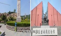 孟良崮旅游区驴友相册