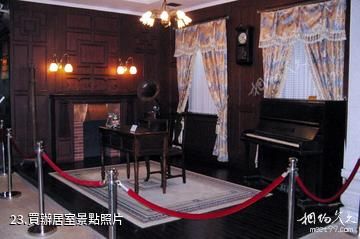 中山香山商業文化博物館-買辦居室照片