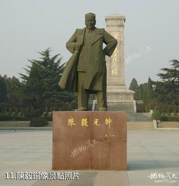 萊蕪戰役紀念館-陳毅銅像照片