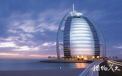 阿聯酋迪拜旅遊攻略之帆船酒店