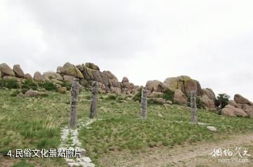 烏里雅斯太山旅遊景區-民俗文化照片