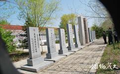 哈尔滨中国书法文化博物馆旅游攻略之烈士纪念碑