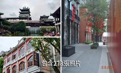 廣州永慶坊非遺街區驢友相冊