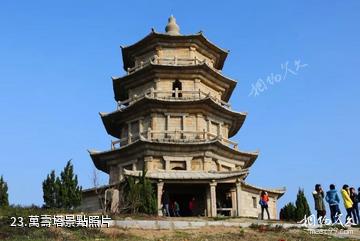 泉州宋元中國的世界海洋商貿中心世界遺產點-萬壽塔照片