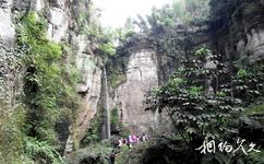宜宾僰王山旅游攻略之道洞谷