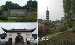 常州金坛顾龙山驴友相册