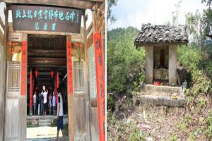 福建三明永安小陶旅游攻略-小陶镇景点排行榜