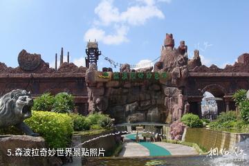 清遠森波拉度假森林景區-森波拉奇妙世界照片