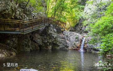 兴隆天子山风景区-望月池照片