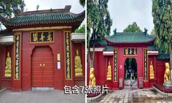 荆州万寿园驴友相册