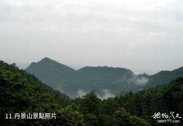 彭州龍門山風景區-丹景山照片