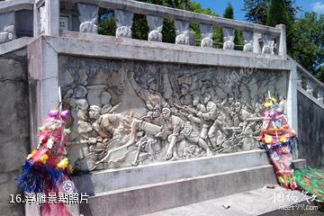 仙源湘江鄂贛紅色旅遊景區-浮雕照片
