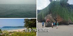 北海潿洲島驢友相冊