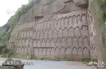 瀘州洞窩風景區-羅漢石刻照片