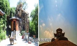 铁岭大台山灵山寺风景区驴友相册