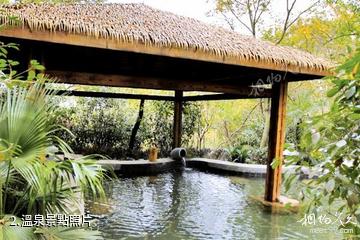 南京紫清湖生態旅遊溫泉度假區-溫泉照片